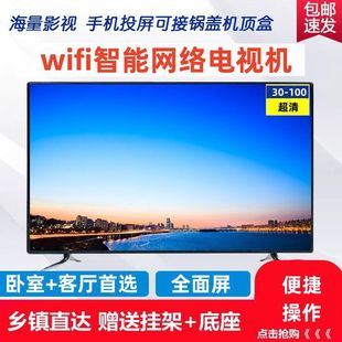 �¿��Z�����ܾW�jwifi30��40/60/80/90/100/110����Һ���ҕ�C