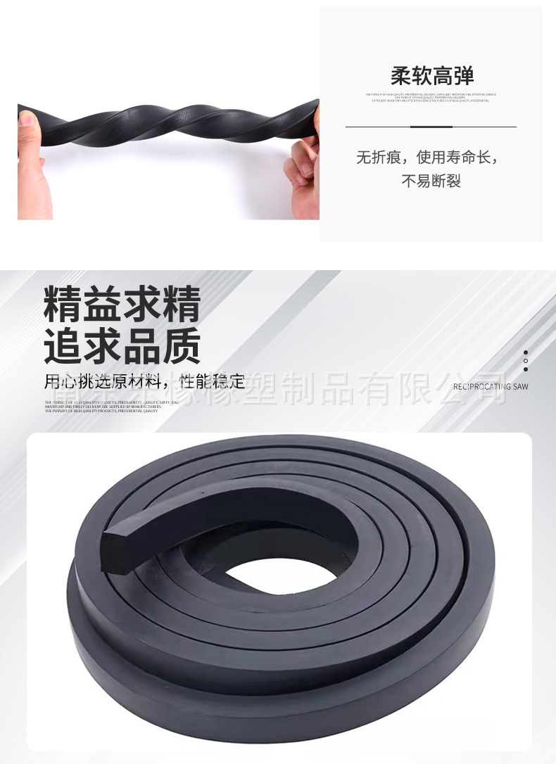 发泡橡胶条-详情页_07.jpg