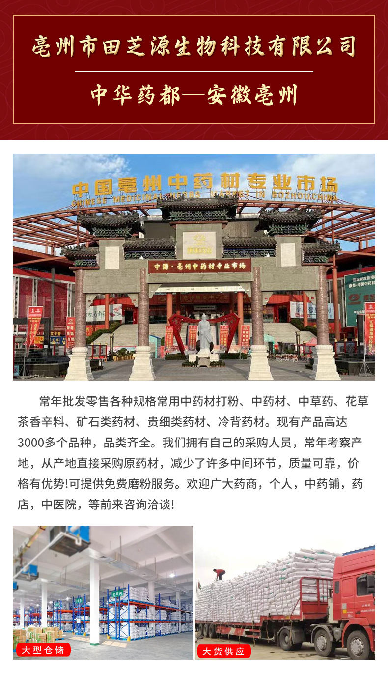 Gypsum Powder Shi Gao 500g Fine Ground Mineral Herb for External Use and Traditional Applications details