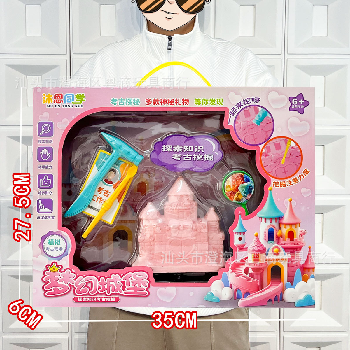 Vajilla de simulación de rompecabezas para niños, cocina, cocina, juguete, caja de regalo grande, juego para niñas, agencia de juguetes, regalo al por mayor