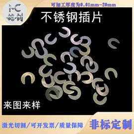 垫圈;通用五金配件;CNC加工