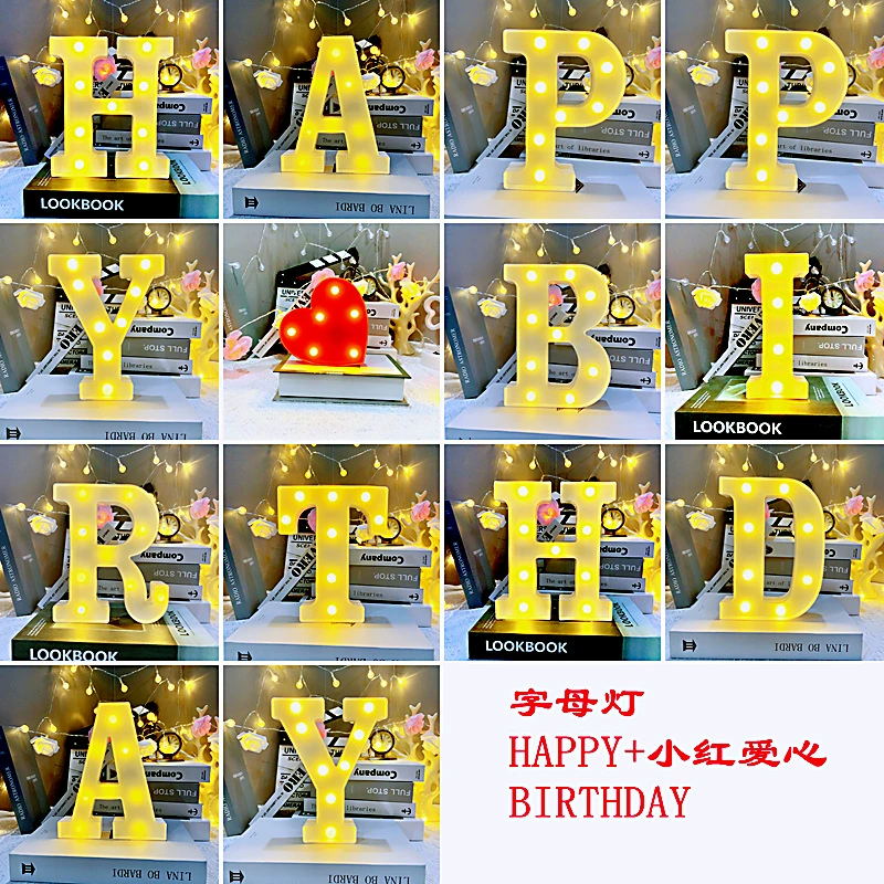 [nis26个英文字母灯彩灯批发LED造型灯婚庆生日快乐表白求婚派对布]