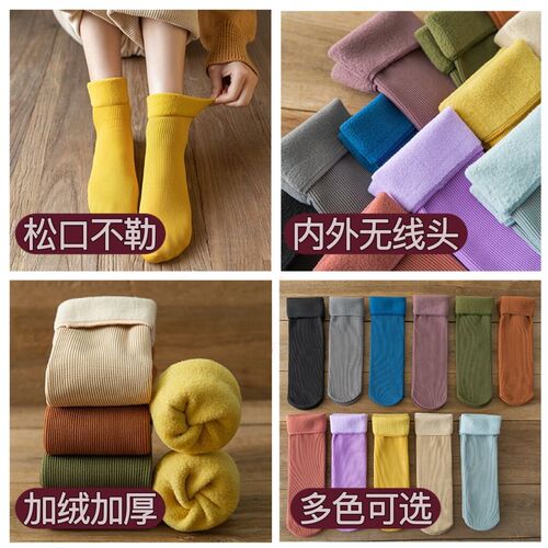 Zhuji autumn and winter velvet warm snow socks for women mid-calf confinement socks pile socks for women solid color velvet thickening wholesale