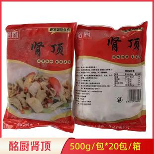 ���N�I����r�ك���ʳ��500g*20�����řn�Ƶ������{�����ư��Ʒ