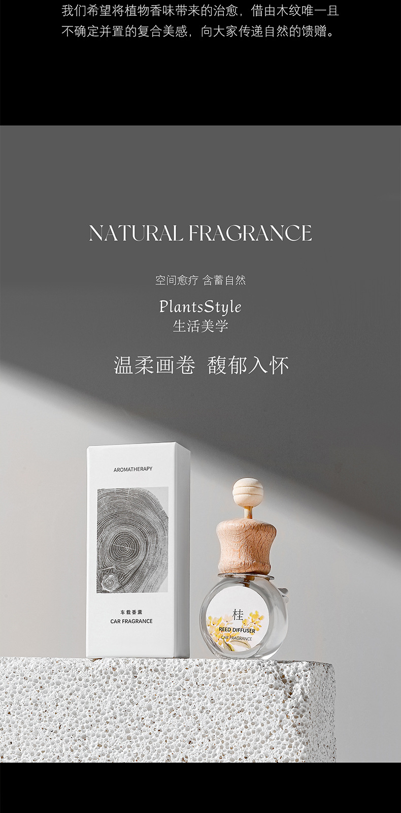 Car Air Outlet Aromatherapy Osmanthus Lasting Fragrance Car Deodorant Fresh Perfume Car Perfume Car Fragrance