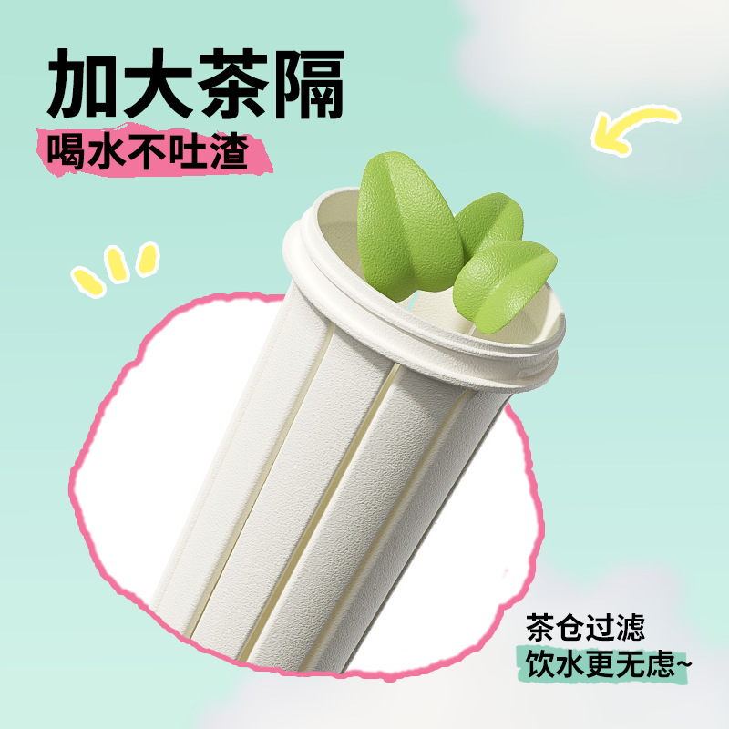 极遇咖啡杯陶瓷内胆保温杯便携水杯女生可爱生日礼物新款吸管杯子|undefined