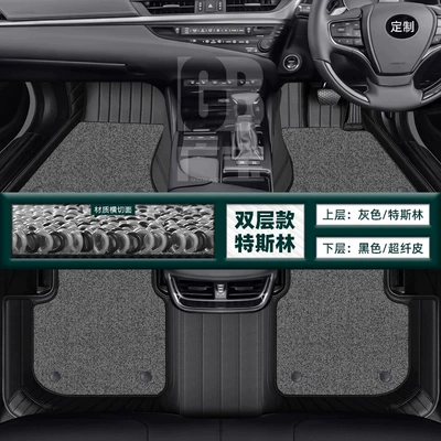 Floor Mats, Modelə uyğun ayaqaltı - double-layer-teslin-black-leatherblack-thread-gray-teslin-blanket