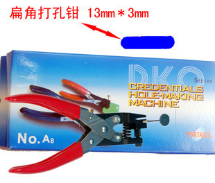 ����Q ��״���Q ��Ӊ�pvc�C���� ����� ��יC A8 ����Q