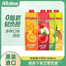 ̩���M��Malle������֭��֭�O�����}â��֭1L�������s��ƿ���