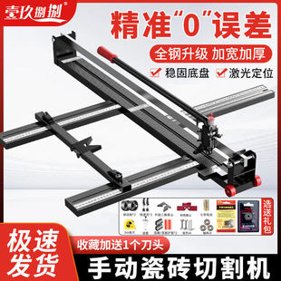 �ɴu�и�C�Ƶ�늄ӹ��߼�����׼1.6���Ƶ�1.8�׵شu�дu�ƴɴu��