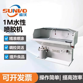 皮革加工;其他制鞋机械;定型机
