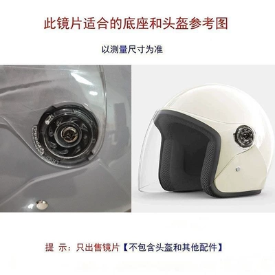 high-definition transparent helmet visor: Dəbilqə (Kaska) aksesuarları