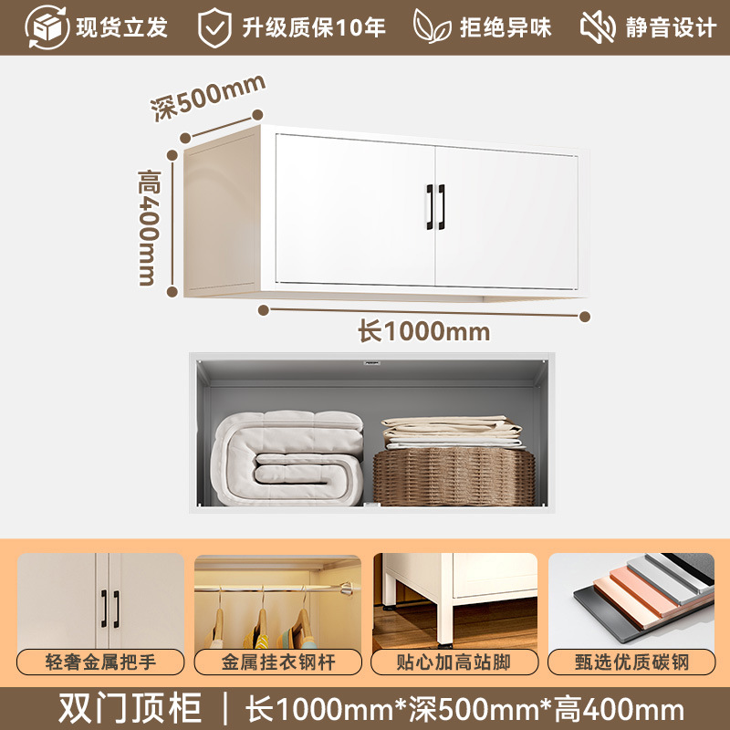 armario de acero para dormitorio de hierro forjado espeso casero simple armario de almacenamiento para alquiler de habitación simple armario de bebé para niños image 40