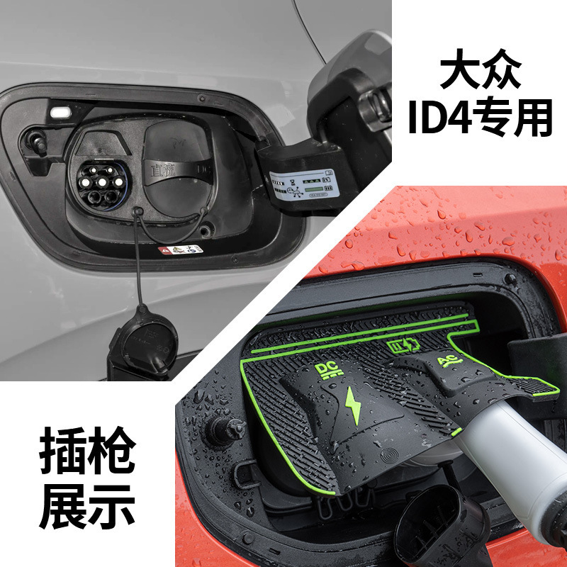 特殊車両専用充電ガンレインカバー 新エネルギー車充電保護カバー 雨氷漏電防止防水カバー|undefined