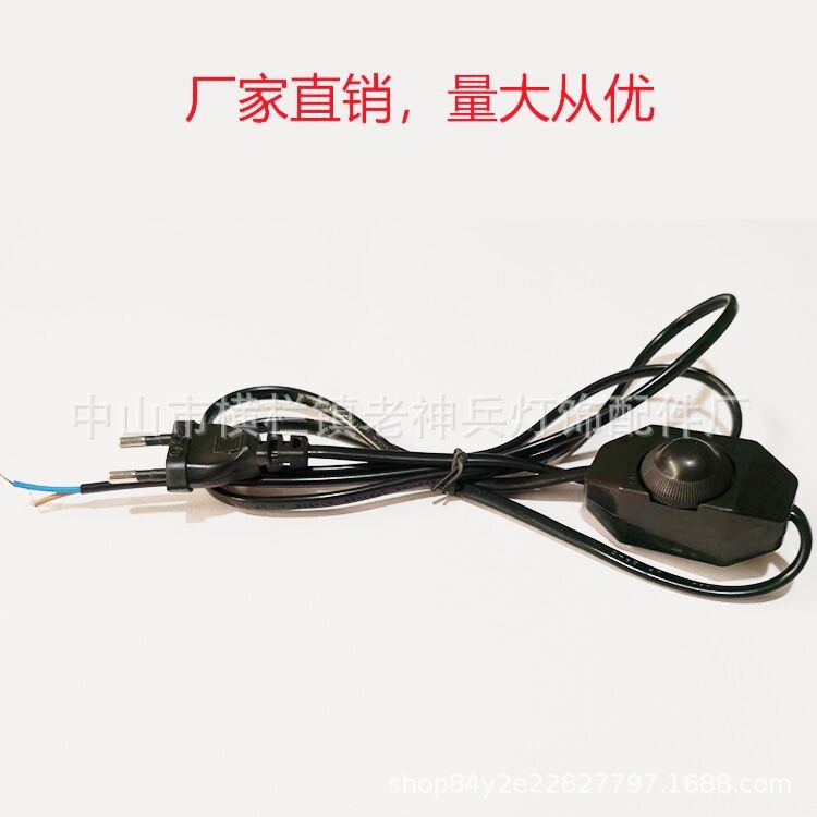 厂家直供1.5米园插调光线调光电源线越南调光欧规插头线台灯调光