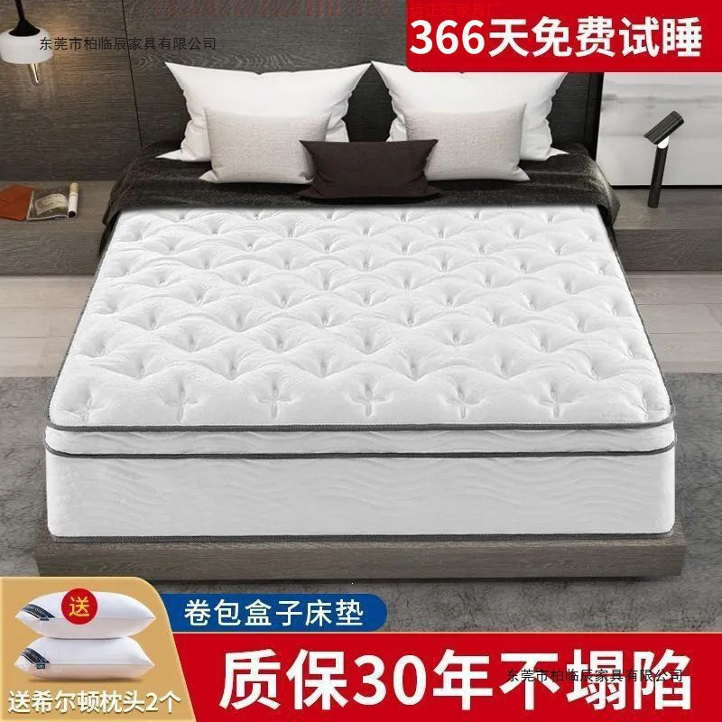 Haima Hotel Roll-Pack Vacuum Compressed Mattress with Independent Springs, 30cm Thick, Hilton Silent Box, Ultra-Soft Wood Haima Hotel Roll-Pack Vacuum Compressed Mattress with Independent Springs, 30cm Thick, Hilton Silent Box, Ultra-Soft Wood