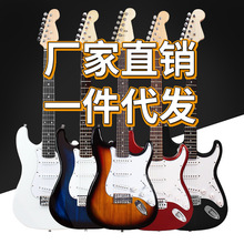 电吉他单摇ST系列套装专业级 成人初学者入门电吉他送教程