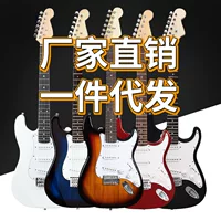 Guitar, professional set for adults for beginners