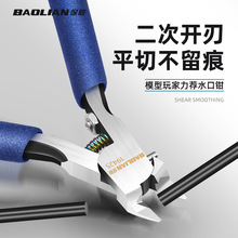 ����ˮ���Q���_ģ��ƴ�b���߳����м��Qģ���Q���b���I���Q��