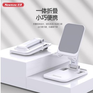 Jicai Newman Simple Multi-Scenario Mobile Phone Holder Zj11 Desktop Foldableing Adjustable Stand Dropshipping