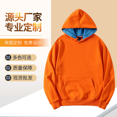 秋冬加绒金貂绒广告衫卫衣 活动服工作服卫衣来图定制印logo批发