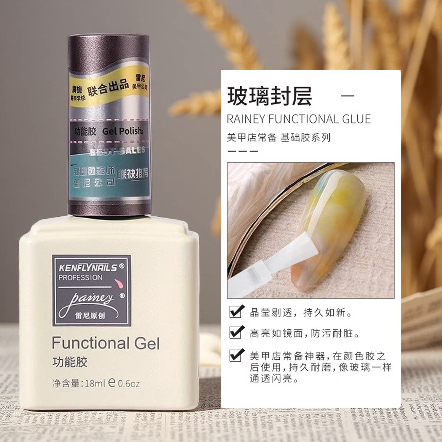 Reni-glass seal