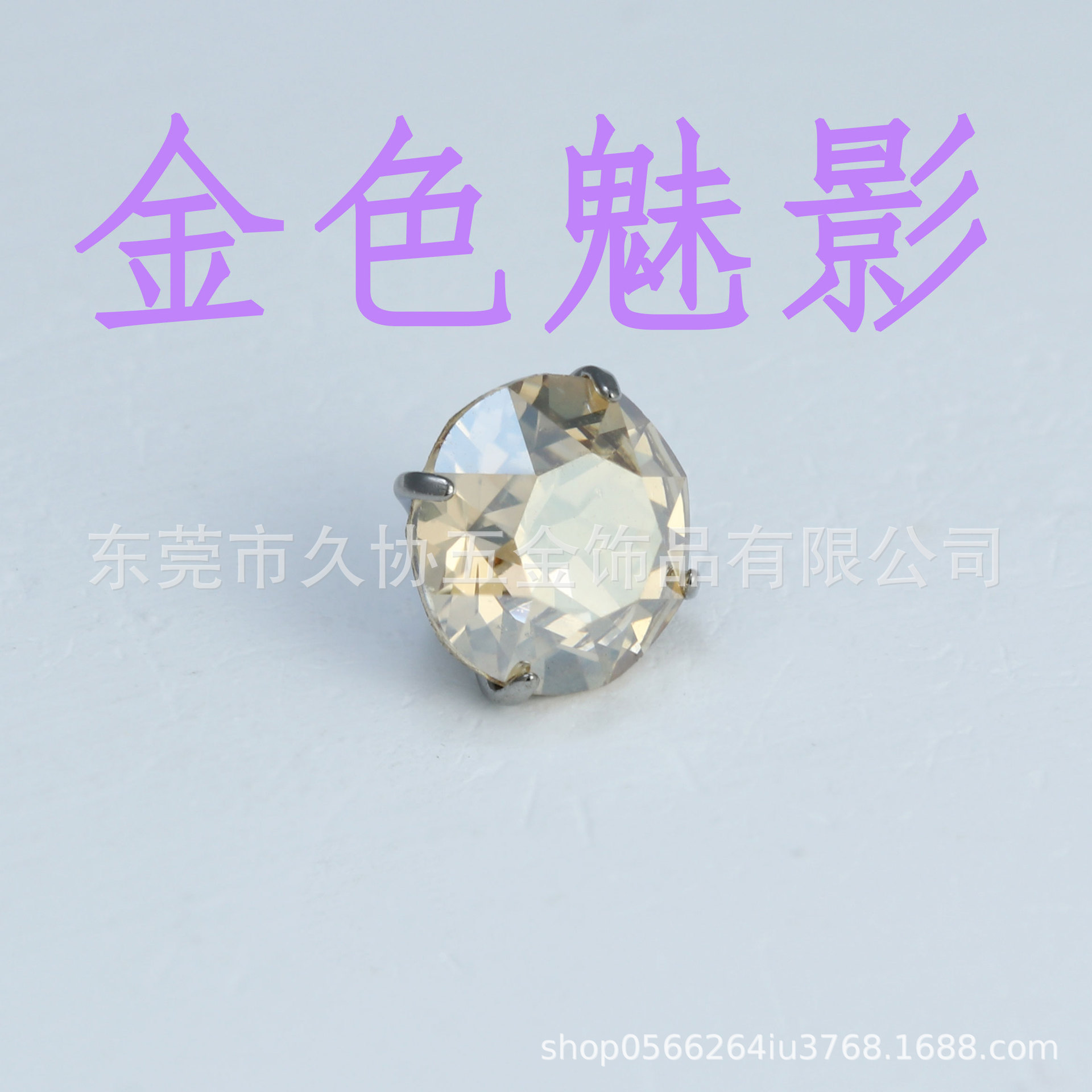 0.9 teeth golden phantom 6.2mm [single head]
