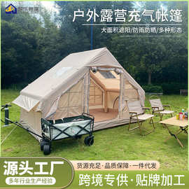 户外便携式露营野营充气帐篷 加厚防雨全自动免搭建帐篷林间小屋