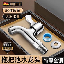 ȫ�~ˮ���^�̨�ϰѳ�ϴ�C4��ˮ�쌣���ԁ�ˮ�렝ʽ�������