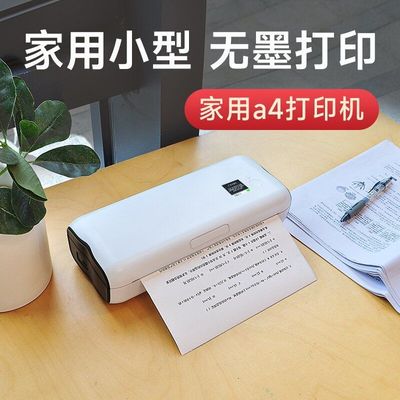 无线打印机无墨热敏A4家用迷你小型手机wifi错题作业学生厂家批发|ms