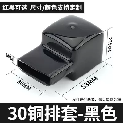 Battery Connector Insulating Cap Positive — Car on the line of fire - tp30-53-black-10-pcs