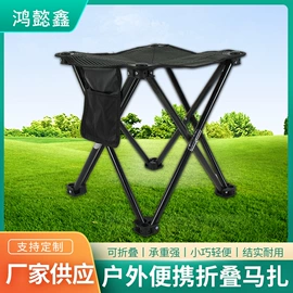 野营折叠桌椅;垂钓椅;旅行箱