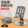 All metal 01 gray