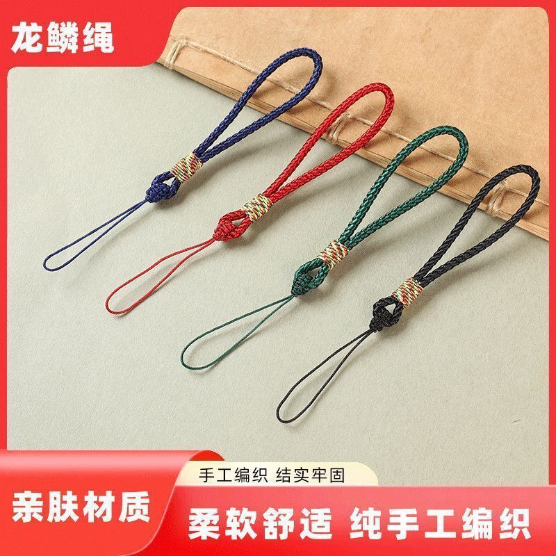 2025新款龙鳞线手机绳手工编织短绳文玩饰品挂绳手机挂件手机腕绳|undefined