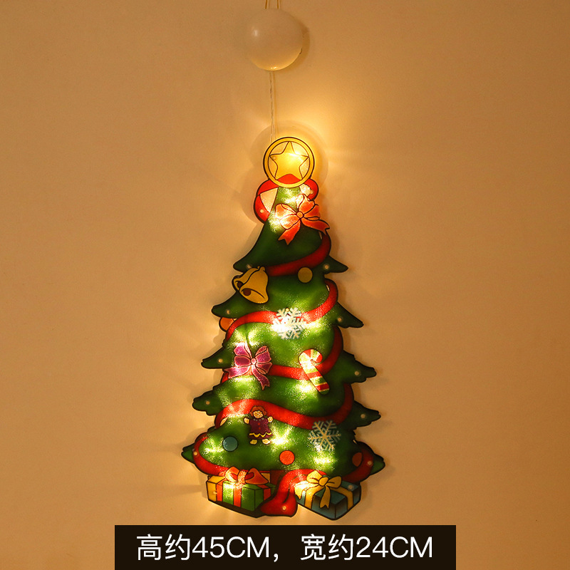 圣诞树【大号】