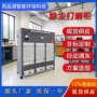 打磨抛光湿式粉尘打磨台