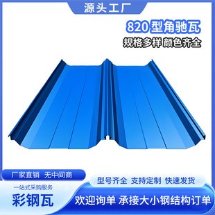 �V�|820�Ͳ����Ƭ��픏S���FƤ���Ͳ�䓰��������ߊAо��760��