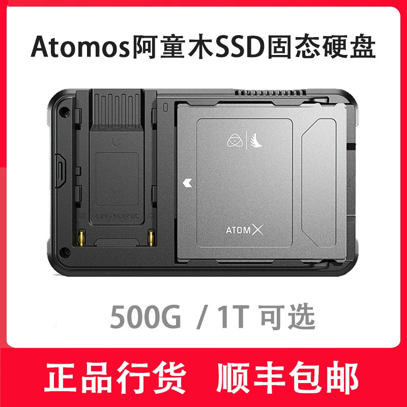 Atomos NINJA V AtomX SSD Mini, общий твердотельный накопитель 500 ГБ