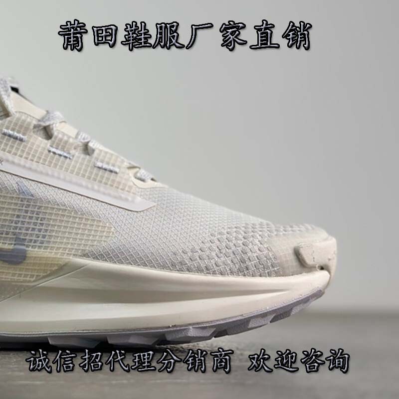 Summer new PEGASUS TRAIL 5 men's and women's mesh breathable woven cross-country Pegasus running shoes