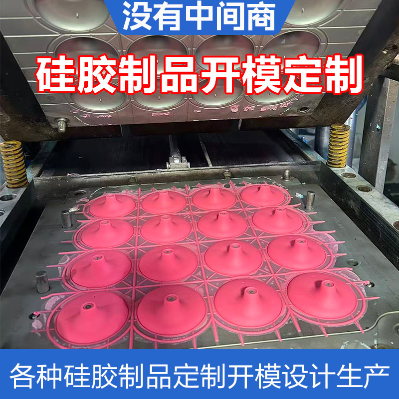 Silicone Mold Customization Products: Watch Straps, Phone Cases, Cups, Kitchen Utensils, Soup Ladles, O-Ring Seals, Rubber Products