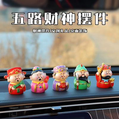 Creative Car-Mounted Five-Way God of Car ornaments