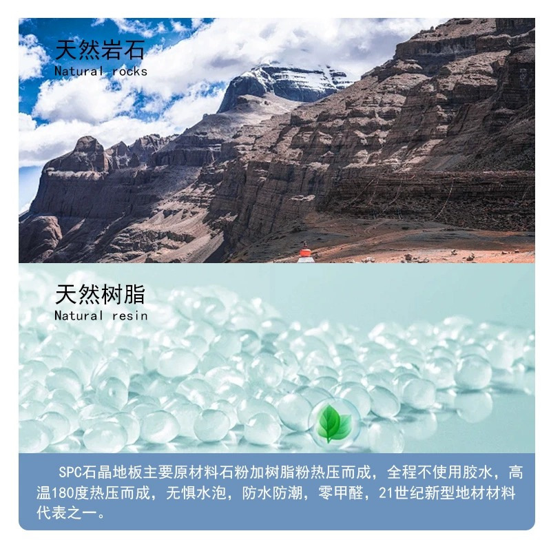 spc石塑锁扣木纹板耐磨防水石晶阻燃金秋装修选直销源头地板厂家|undefined