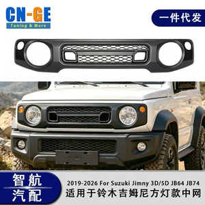 Suzuki Jimny JB64 JB74 Off-Road Izgarası 2019-2026