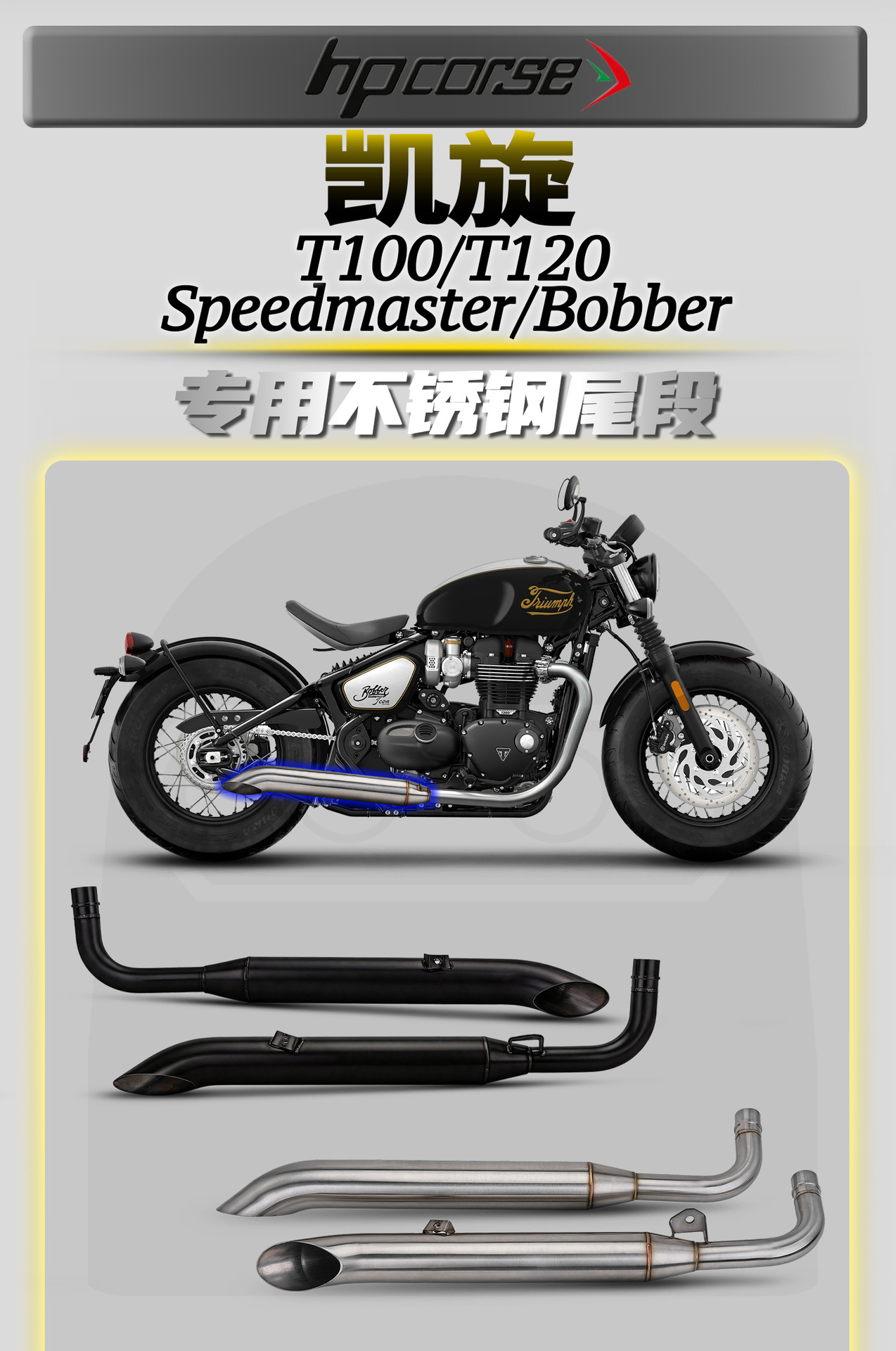 Triumph Bobber/T100/T120 motorcycle exhaust pipe modification: direct-fit stainless steel tailpipe, no damage to the original system