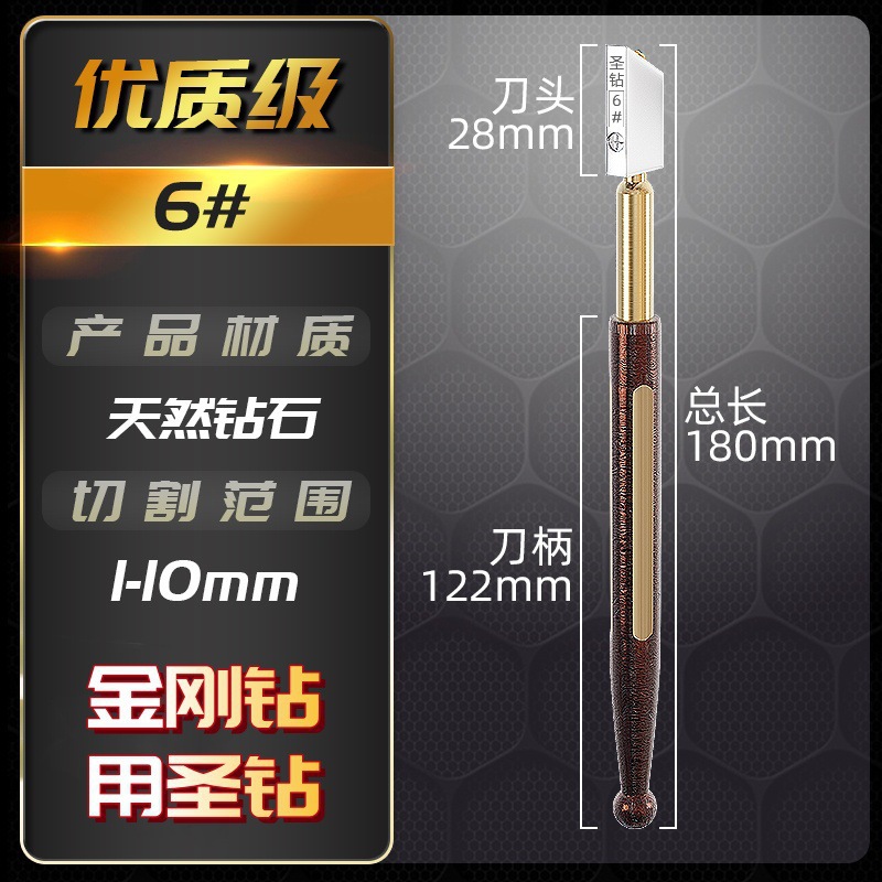 Abridor de azulejos de vidrio, cuchillo de corte, artefacto cerámico, cuchillo de corte de azulejos de mano, cuchillo de raspado de diamante, vidrio grueso