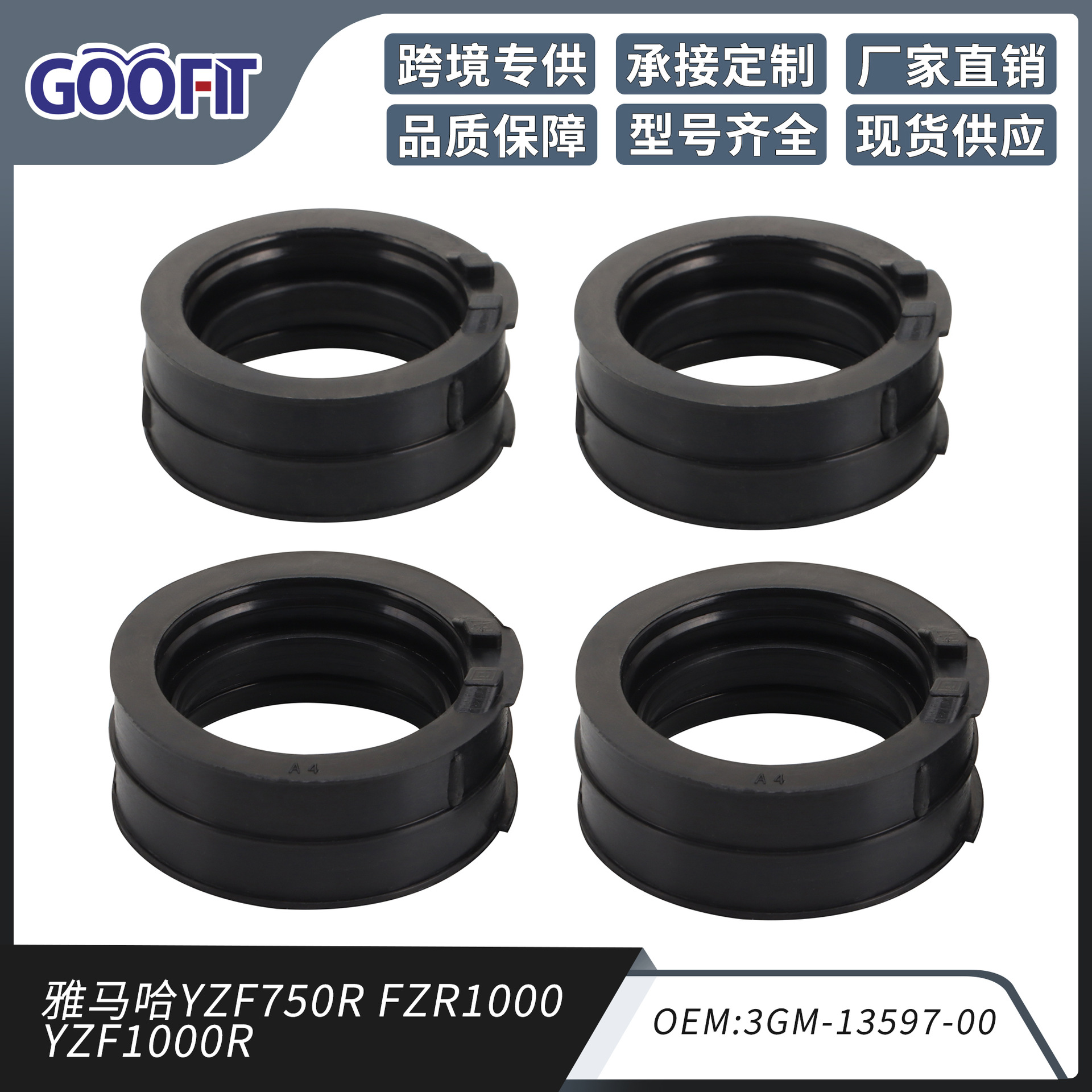 Shipèi Intake Manifold Joint Adapter Set of 4 for YAMAHA YZF750R FZR1000 YZF1000R (Auto Parts and Accessories) - p091-xt025