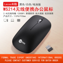 ����WS214�o����� 2.4G�o���o���k����˹Pӛ��̨ʽ��X�k�����