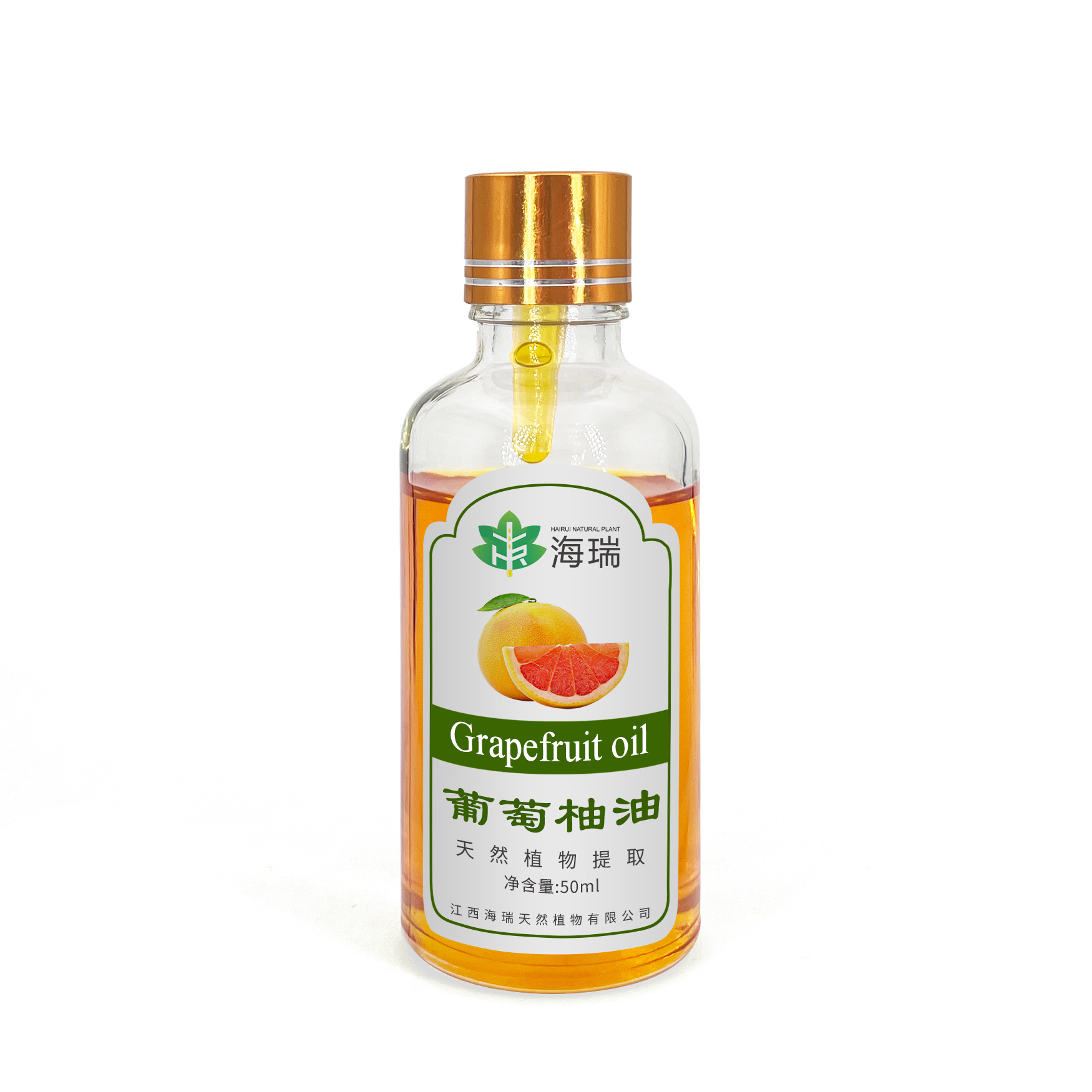 压榨葡萄柚油 西柚油 巴西圆柚油 植物提取单方精油 香薰化妆品