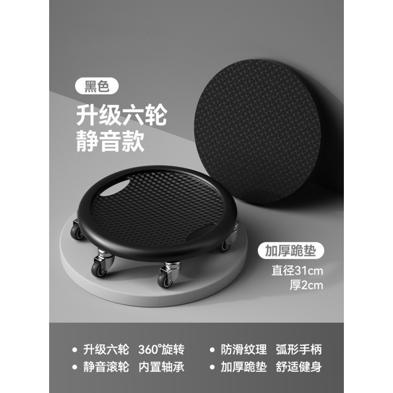 健腹盘滑盘健身静音六轮腹肌滑轮万向健腹轮家用核心训练健身器材|undefined
