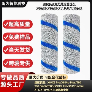 �m�����˹�ߵؙC��������Ĳ�X11/X11 pro�LͲ�ϲ��Lˢϴ�ؙC